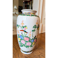 Large Vintage Chinese Famille Rose Porcelain Vase – 15” Chinoiserie