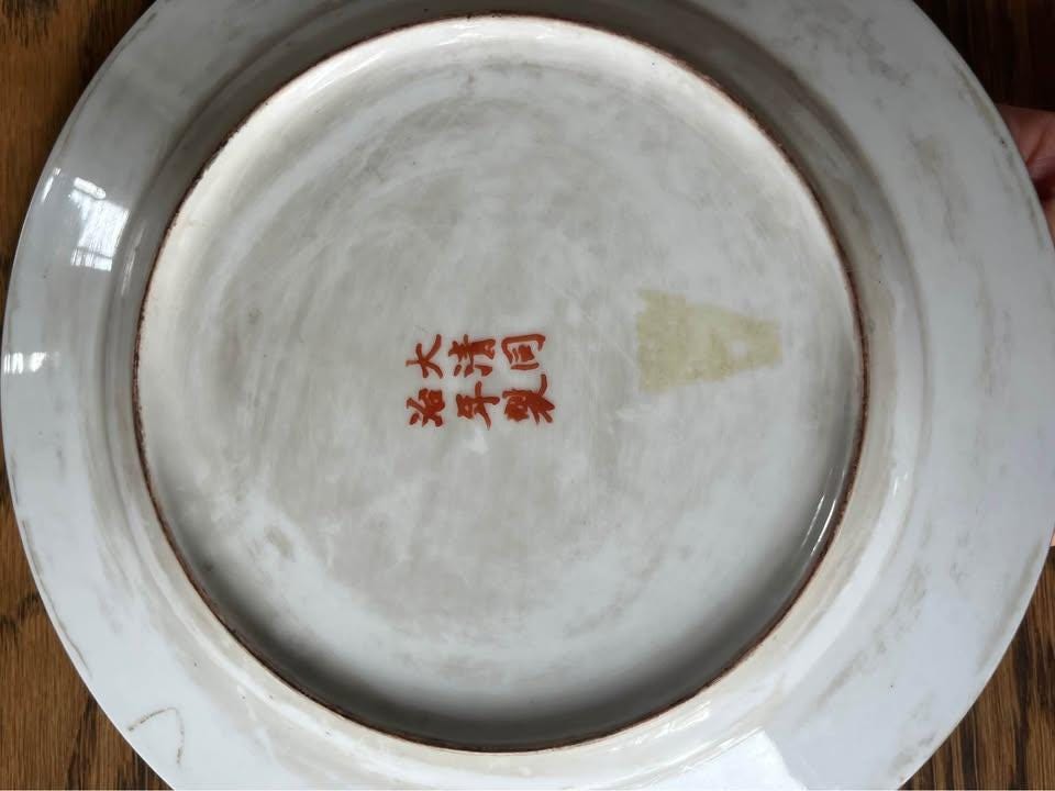 Vintage Chinese Famille Rose Court Scene Porcelain Plate, 10.5”